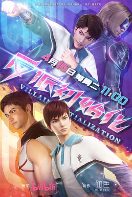 长宁网站优化费用多少